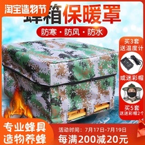 Beehive full set of insulation cover thickened double-layer quilt warm and cold canvas ten frames Yizhong bee beekeeping special tools