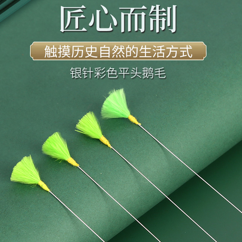 Flat-Head Colored Goose Feather Stick, Professional Ear-Picking Tool for Cleaning Ear Hair, White Bamboo Ear Sweeper, Large-Head Goose Feather Flat-Head Colored Goose Feather Stick, Professional Ear-Picking Tool for Cleaning Ear Hair, White Bamboo Ear Sweeper, Large-Head Goose Feather