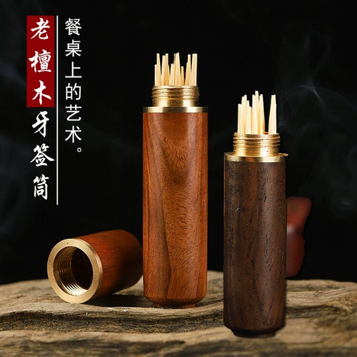 Портативная деревянная маленькая коробка для хранения из сандалового дерева для путешествий, система хранения