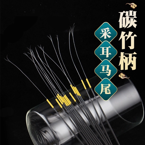 Хвостик, профессиональная ухочистка для ушей ручной работы