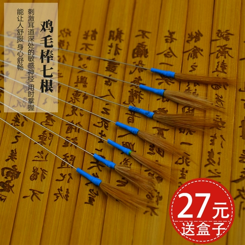 Набор инструментов, серебряная игла, гигиеническая ухочистка для ушей