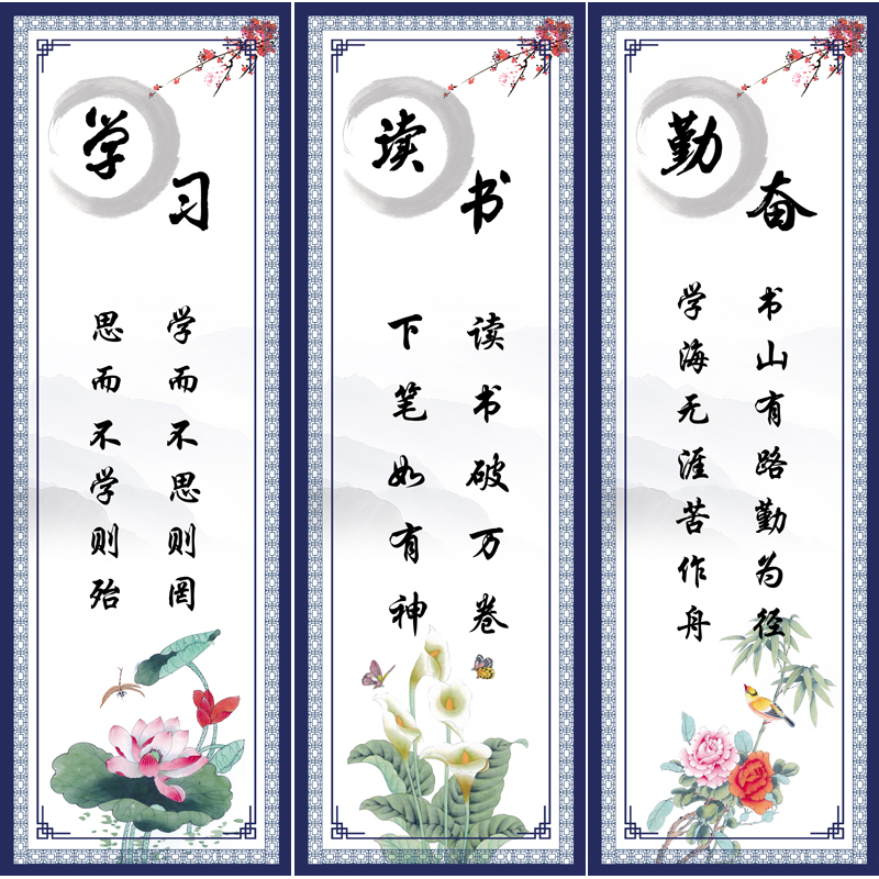 Bring your own adhesive to uncover the sticky class culture wall stickers famous quotes inspirational slogans Primary school tutoring class classroom