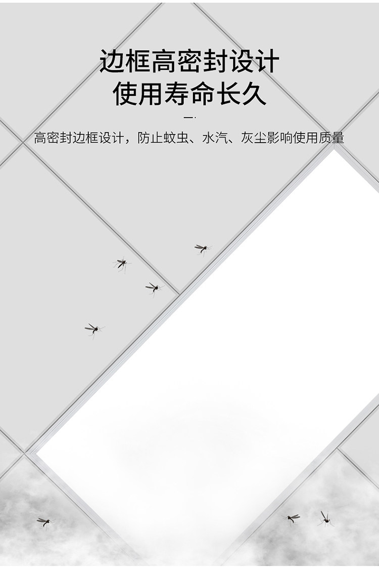 Модули освещения 集成led平板灯600x600自然中性光硅钙石膏板灯595x595暖光嵌入式