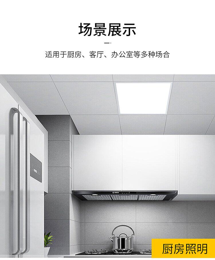 Модули освещения 集成led平板灯600x600自然中性光硅钙石膏板灯595x595暖光嵌入式