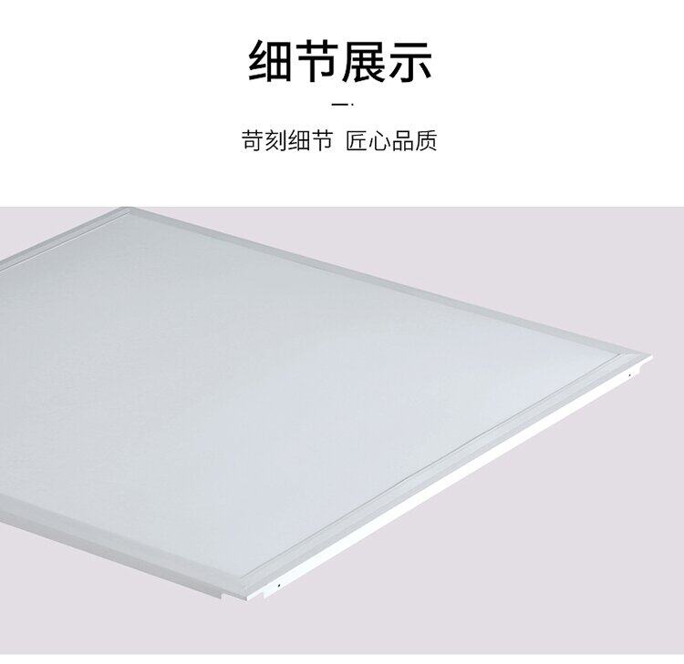 Модули освещения 集成led平板灯600x600自然中性光硅钙石膏板灯595x595暖光嵌入式