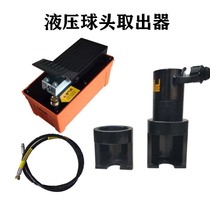  Hydraulic ball head extractor Big truck car steering rod rocker arm ball head extractor Big truck ball head extractor