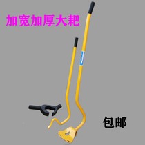  Vacuum tire big rake tire big rake tire repair tool Tire repair tool
