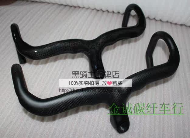 Guidon de vélo - Ref 2342438 Image 4