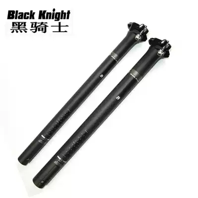 Black knight full carbon fiber mountain bike road bike bicycle seat tube seat rod seat tube seat rod 3K pattern