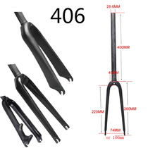 16 inch full carbon fiber bike wheel front fork 406 folding car ultralight carbon fork C brake disc brake price