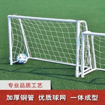 Futsal sevens football goal frame outdoor school adult futsal game frame