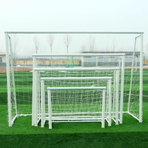 Outdoor football goal frame training football goal 5-person school futsal football goal frame adult 11-person standard