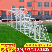 Futsal goal standard 3 4 5 7 11 person folding outdoor football goal frame adult outdoor football goal frame