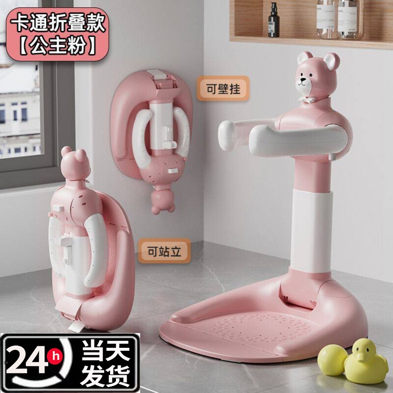 Foldable Baby Bath Stand for Infants and Toddlers, Bathing Tub, and Diaper Changing Station Foldable Baby Bath Stand for Infants and Toddlers, Bathing Tub, and Diaper Changing Station