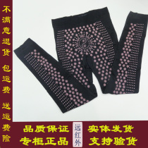 Net red belly pants lifting hip thin waist waist waist warm palace far infrared negative ion health pants body trousers