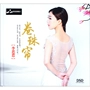 Bản ghi âm tuyệt vời Li Sisi: Roll Pearl Rèm LP Phiên bản giới hạn Phiên bản kỷ niệm 12 inch Gramophone Album đen đặc biệt - Máy hát máy phát đĩa than