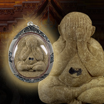 Lina Thai amulet Luang Phor Kun face-covering Buddha 2535 silver shell oval with card and chain
