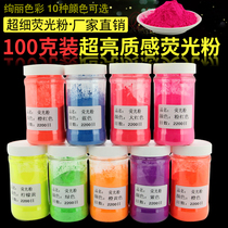 Une peinture fluorescente à poudre fluorescente ultra-brillante une peinture fluorescente fluorescente une peinture fluorescente fluorescente peut être un sachet de DIY100