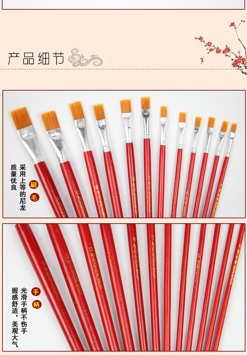 Красная ручка Описание_05