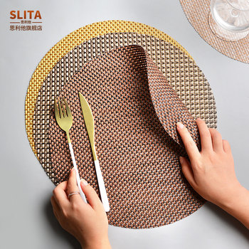 Round high-end light luxury simple modern desktop placemat