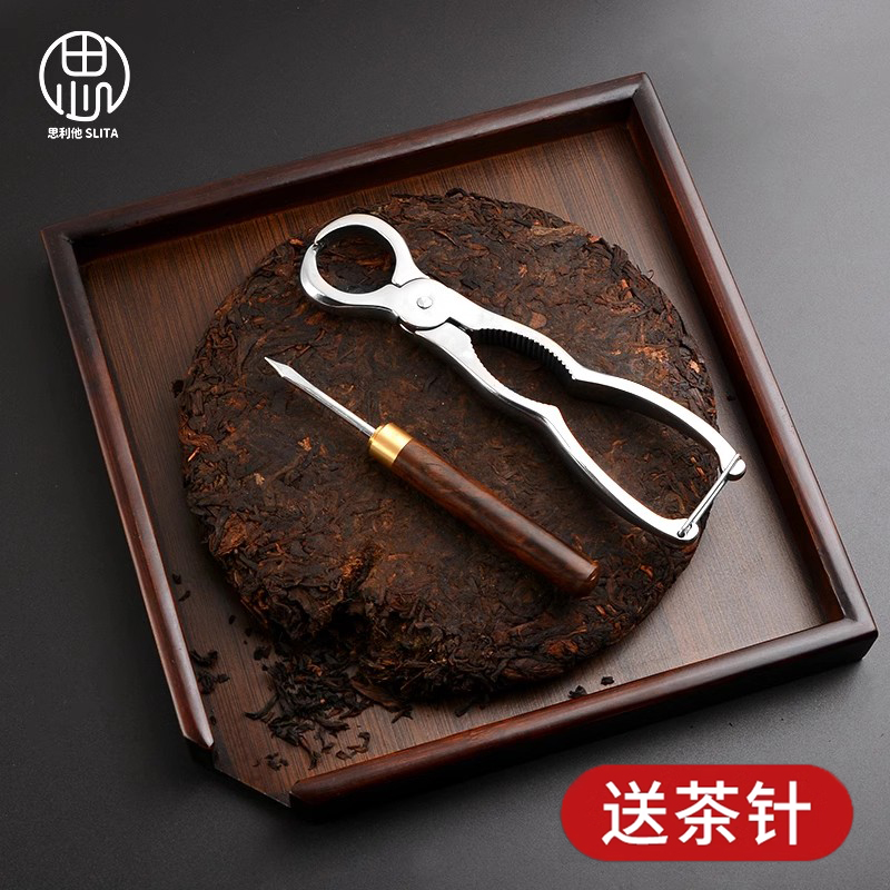 Pu-erh cake containing box solid wood sub-tea tray pry tea tray tea needle tea knife tea tray open tea machine tea pliers sub-tea box-Taobao