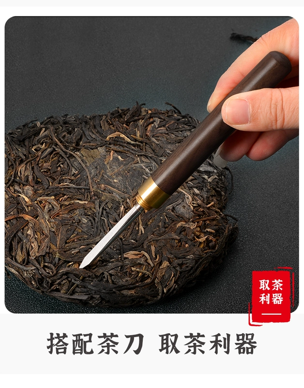 Trà kẹp thép không gỉ trà kim trà dao trà đặc biệt Pu'er trà dao handmade trà bánh nâng lên trà dao khay trà kéo dụng cụ