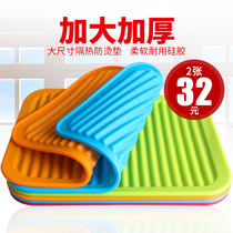 Silicone gel insulation mat large size large size table cushion non-slip mat tabletop anti-burn and waterproof silicone mat draining mat kitchen