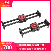 Jieyang S460 extended range slide camera track bearing Portable two-way professional photography SLR 5d3