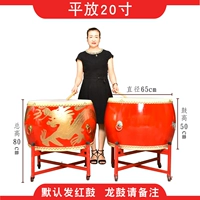 20 -INCH WAR DRUM+[плоская барабанная рама] Отправьте барабанную палку