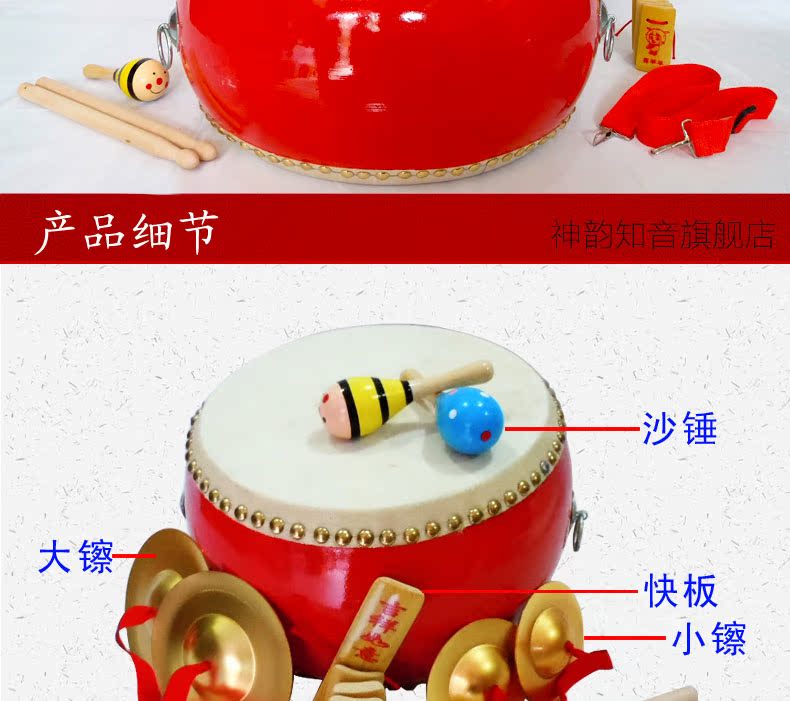 5/6/7/8/10/12/14 inch trẻ em da bò trống đồ chơi snare trống trống trống trống trống bộ gõ - Nhạc cụ dân tộc đàn bầu