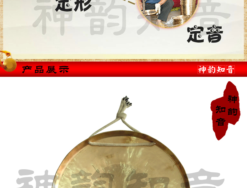 Thần Vân Tử Âm chiêng 32CM Hổ 锣 锣 锣 锣 锣 锣 铜 铜 - Nhạc cụ dân tộc đàn tranh cổ trang
