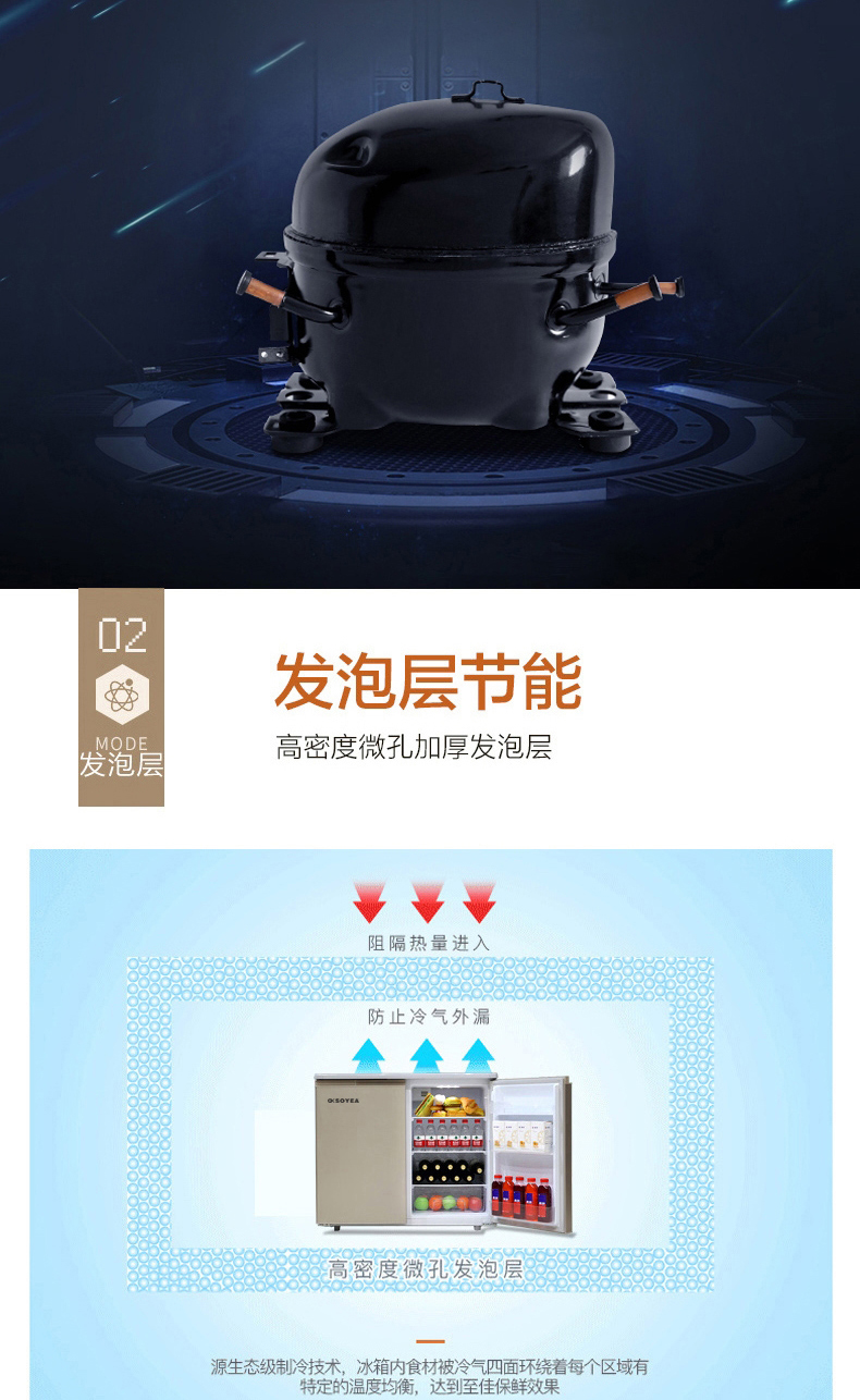 索伊BCD-256L家用卧式风冷无霜冰箱怎么样？被坑前车之鉴感受揭秘