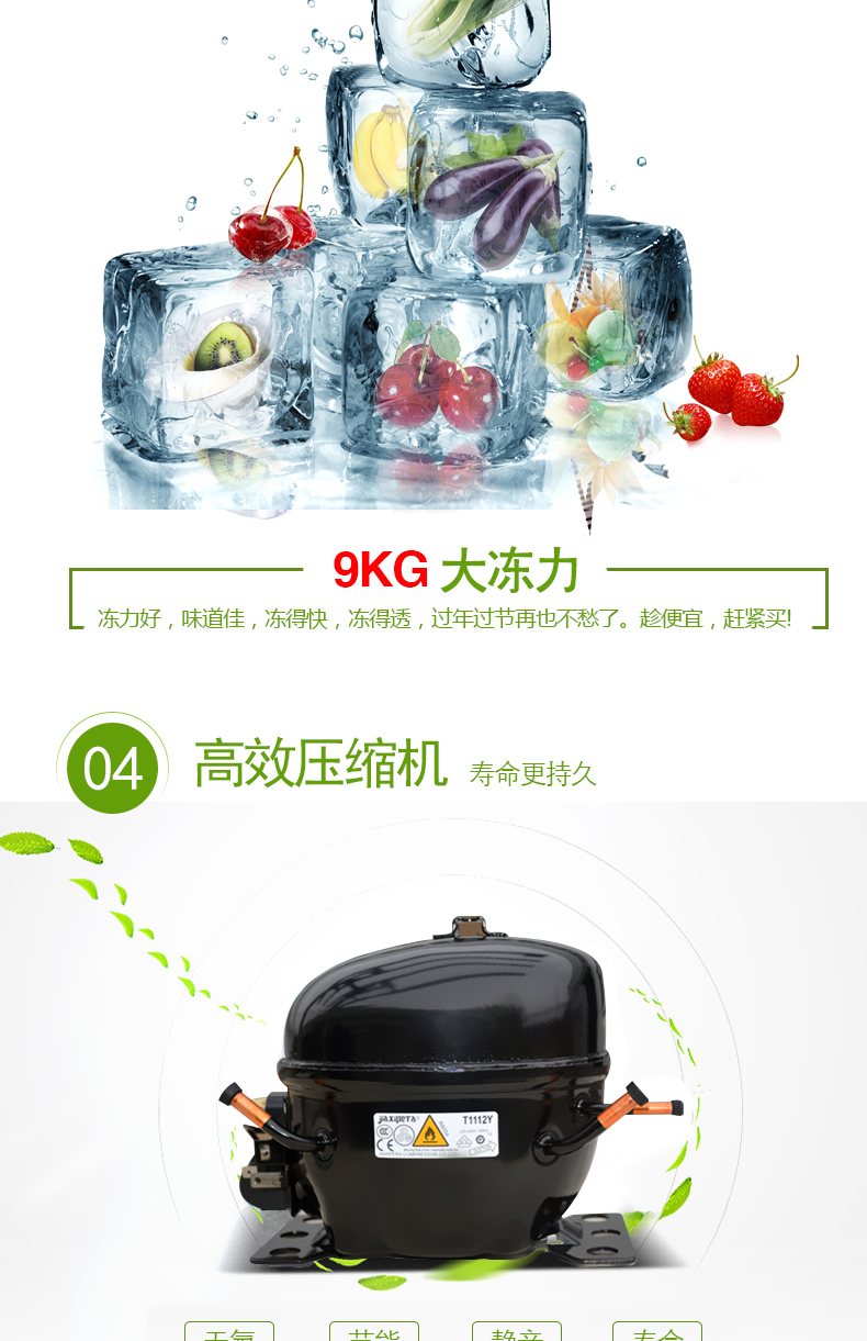 Đậu nành / Đậu nành BC / BD-126 Ống đồng gia dụng Tủ đông nhỏ Tủ đông nhỏ Nhiệt độ đơn Micro Frost Tủ đông nhỏ - Tủ đông giá tủ bảo ôn