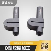 铣床精镗头橡胶模具偏心式镗孔器BT40 50颈式刀头延长杆O型圈模具