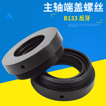 Taiwan Turret Milling Machine Accessories Spindle Front End Cover B133 Cannon Barrel Nut Cover Spindle Sleeve Locking Nut
