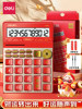Deli Fortune Calculator Office Fortune Pronunciation Calculator Financial Voice Calculator Large Good Luck Fortune Red Appearance Calculator Commercial 2025 New Model for Accountants