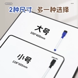 Настольный портативный магнитный гаечный ключ для письма, детская стираемая трубка для домашнего использования, доска для рисования, обучение