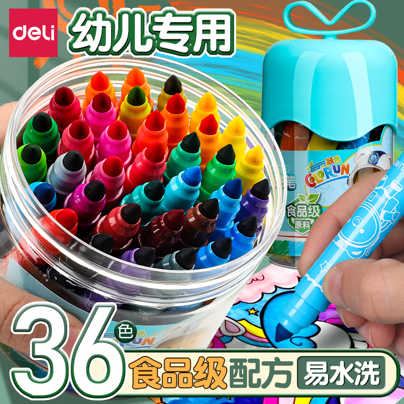 (Special Price) Able Food Grade Non-toxic Washable Watercolor Pen Kindergarten Baby Paintbrush Elementary School Students Drawing Special Colorful Pens Children No Dirty Hand Painted Pen 12 Color 24 Color 36 Color Brush-Taobao
