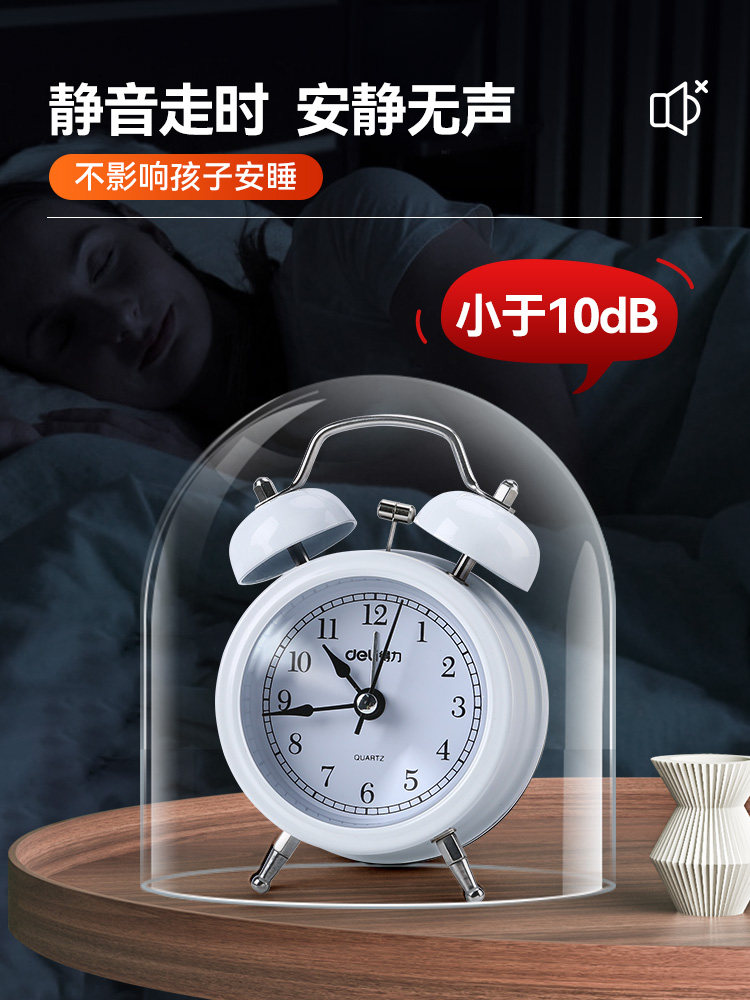 Deli Alarm Clock, a Special Wake-Up Tool for Students, Smart 2025 New Model for Children, Boys and Girls, Silent Mechanical Clock Cj