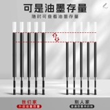 Нажмите на нажмите на ручку -коррекцию 0,5 мм, нажмите на ручку, нейтральную ручку, чтобы заменить ядро ​​Черно -синий быстро -судящий сердечный сердечник красной ручки, большая емкость, нажмите ядро ​​пера, специальное ядро ​​ST STAR