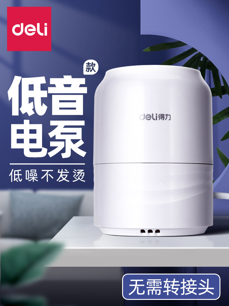 Deli Compression Bag Electric Air Pump Universal Household Clothes Quilt Storage Bag Electric Pump Hand Vacuum Machine Small