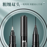 Художественный водонепроницаемый лайнер для школьников, черный детский маркер, не выцветает