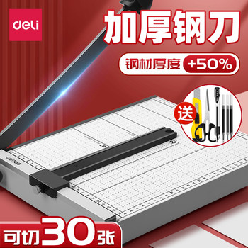 Deli A4 Paper Cutter for Office Use, A3 Paper Trimmer, Steel Wooden Photo Cutter, Photo and Business Card Cutting Knife, A5 Paper Cutter, Manual Mini Multi-Functional Paper Cutting Tool Cj