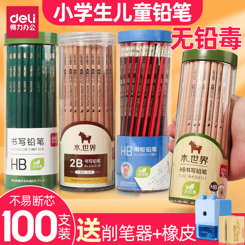 Deli Stationery Supplies Pencil Wholesale 2b Pencil Elementary School Students Lead-Free 2 Than Pencils Primary School Students Exclusive First Grade Exam Dedicated Triangle Pole HB Pencil Kindergarten with Beginner SFfh