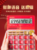 Deli Fortune Calculator Office Fortune Pronunciation Calculator Financial Voice Calculator Large Good Luck Fortune Red Appearance Calculator Commercial 2025 New Model for Accountants