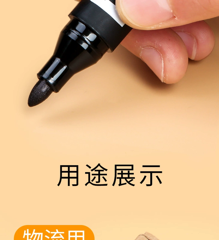 kệ đựng hồ sơ để bàn Deli Mark Pen đen thô nhờn nhờn đôi -đầu đôi màu sắc màu thô. đồ dùng văn phòng sáng tạo máy in văn phòng nhỏ