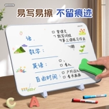 Настольный портативный магнитный гаечный ключ для письма, детская стираемая трубка для домашнего использования, доска для рисования, обучение