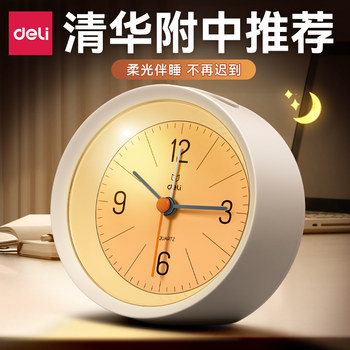 Powerful Alarm Clock for Students, a Special Wake-Up Tool for Children, Boys and Girls, 2025 New Model, Time Management, Strong Wake-Up Function