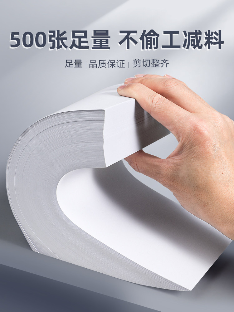 Deli Blank Voucher Paper 210×140 Universal Blank Voucher Paper Electronic Receipt Vat Accounting Electronic Invoice Printing Paper Financial Universal A5 Blank Voucher Paper