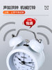 Deli Alarm Clock, a Special Wake-Up Tool for Students, Smart 2025 New Model for Children, Boys and Girls, Silent Mechanical Clock Cj